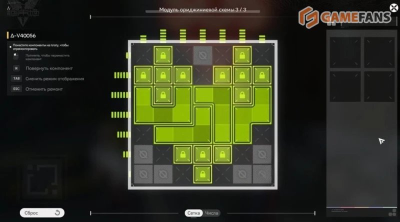 Как пройти квест История ремонта в Arknights Endfield