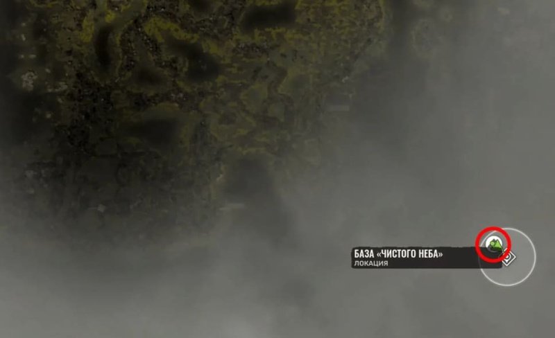 Лучшая броня в STALKER 2