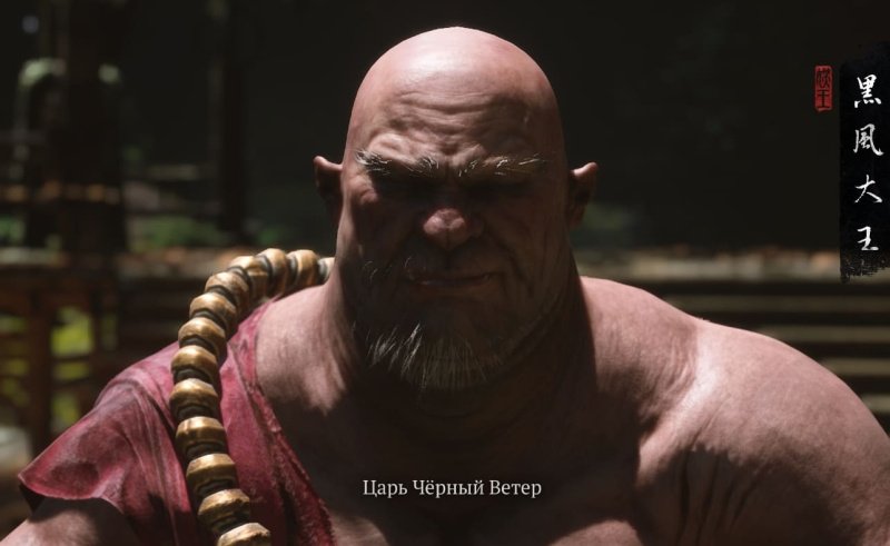 Black Myth: Wukong все боссы