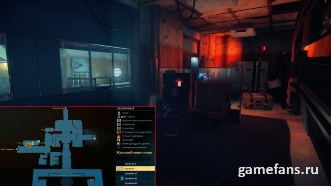 Сейф в отделе службы жизнеобеспечения станции в Prey