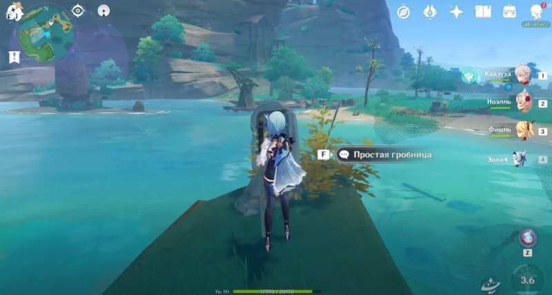 Genshin Impact где найти простые гробницы 4