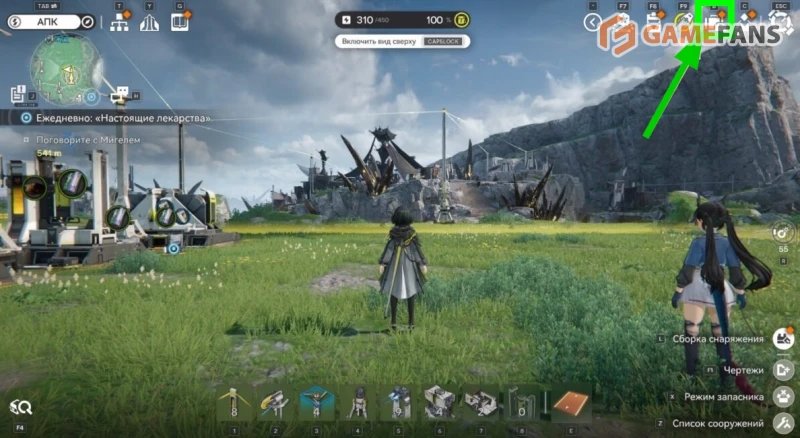 Чертежи завода Arknights Endfield