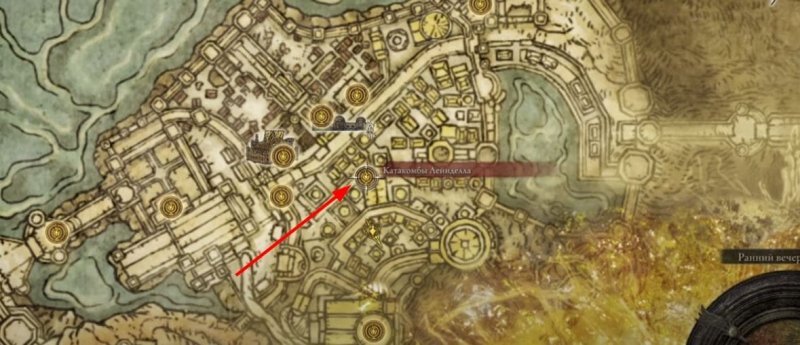 Elden Ring катакомбы лейнделла 2