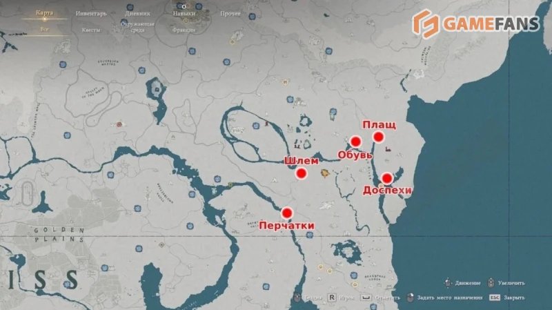 Лучшая броня в Crimson Desert