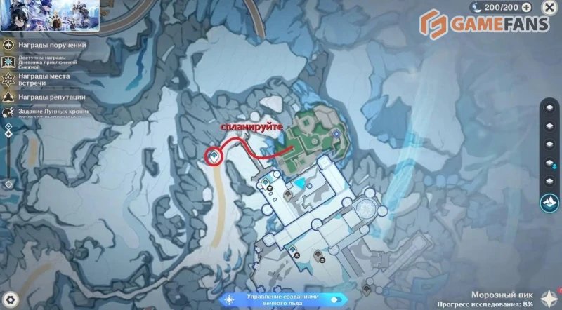 Геспериды любви и ненависти Genshin Impact