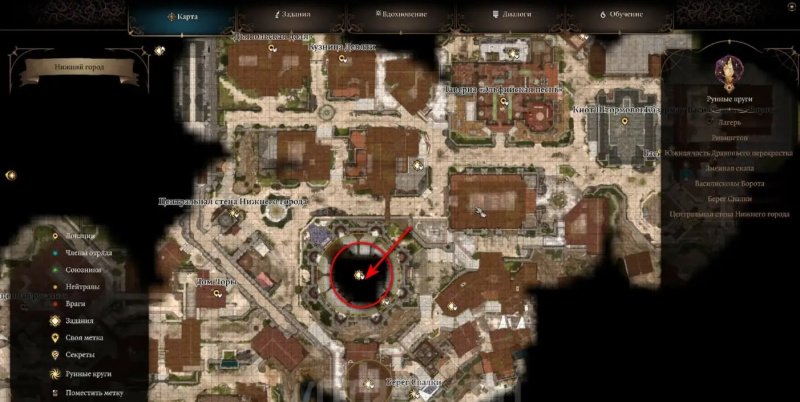 Baldur`s Gate 3 волшебные принадлежности