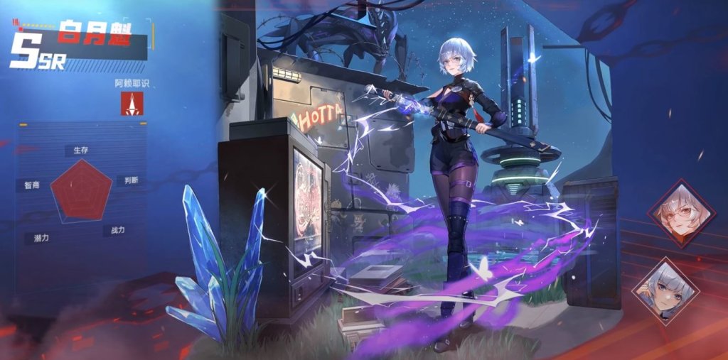 Tower of Fantasy Bai Yuekui гайд