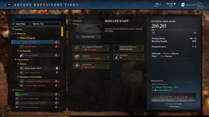 Профессии в New World Arcana