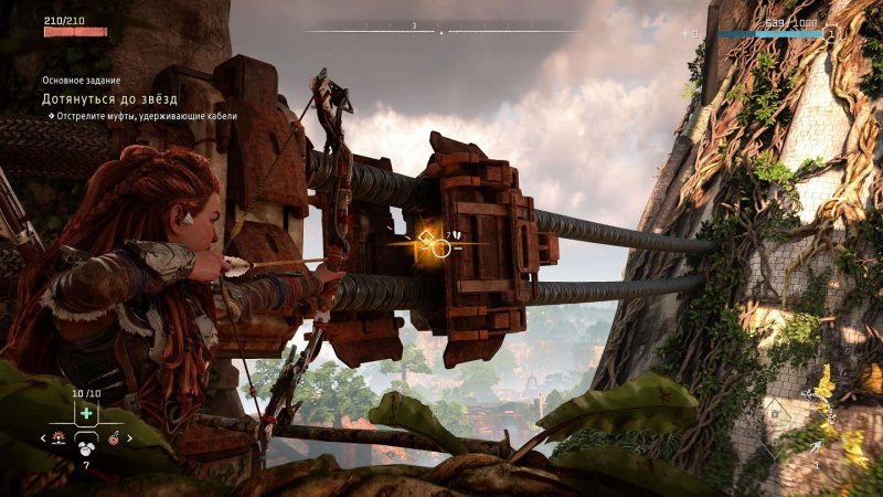 Полное прохождение Horizon Forbidden West 8