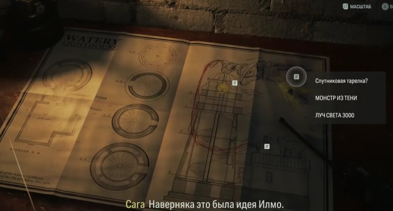 Alan Wake 2 Маяк Уотери