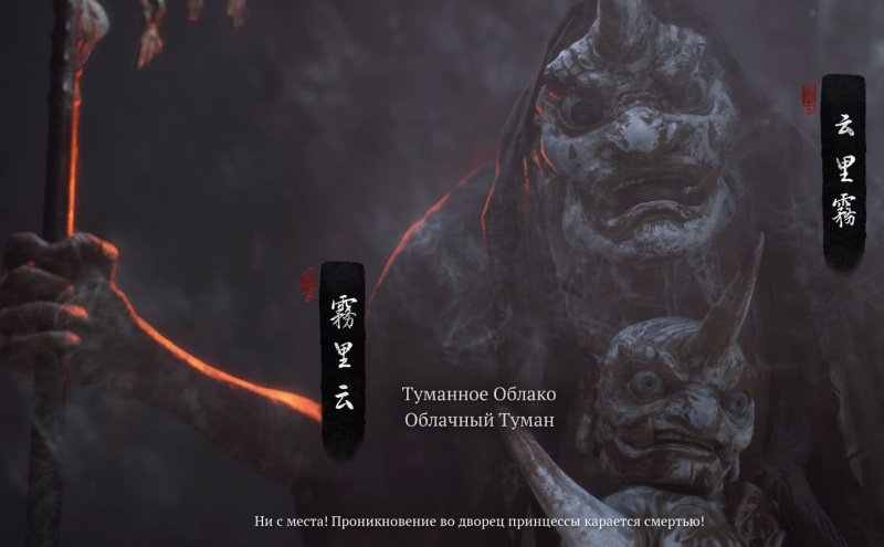 Black Myth: Wukong все боссы