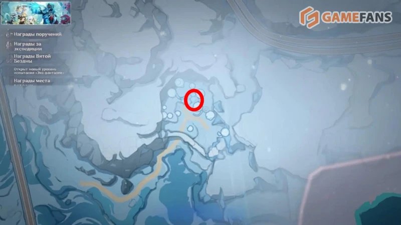 Ледяная свежесть в разгар летнего зноя в Genshin Impact