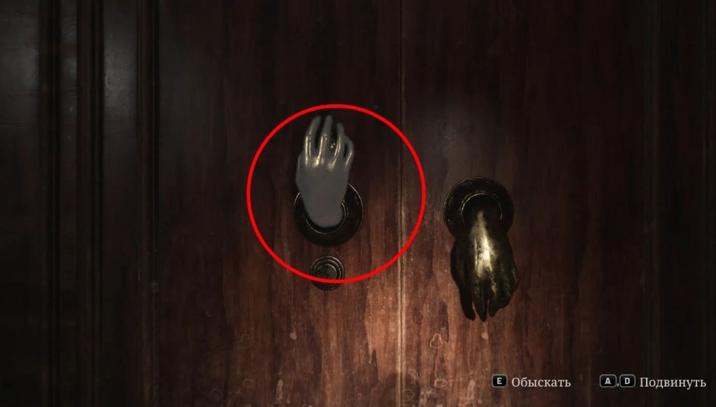 Silent Hill 2 монеты