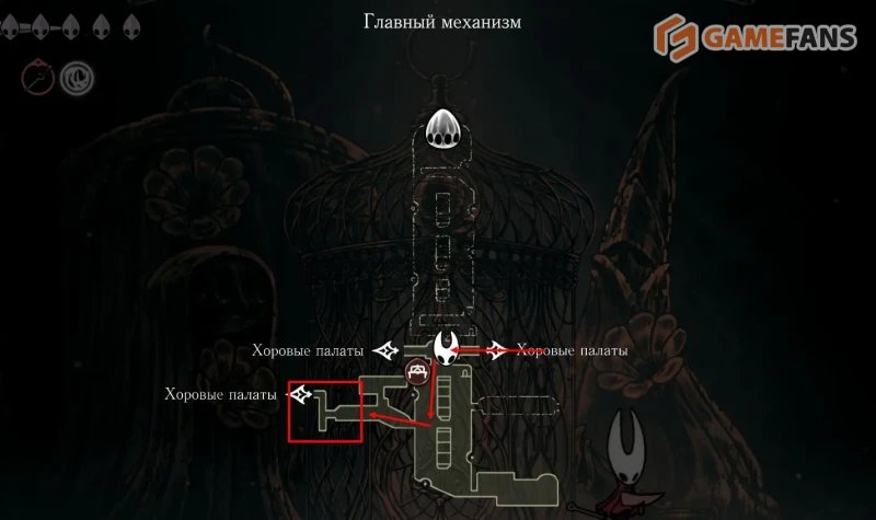 Hollow Knight: Silksong осколки маски