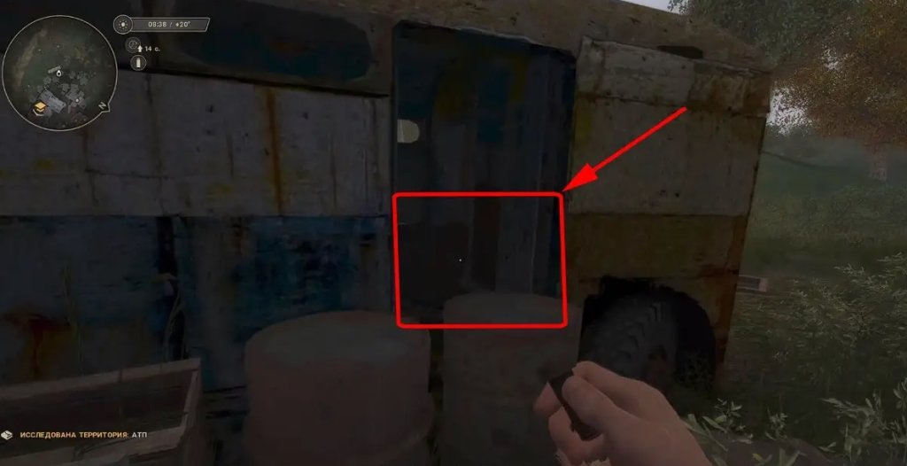 True Stalker все инструменты Михалыча