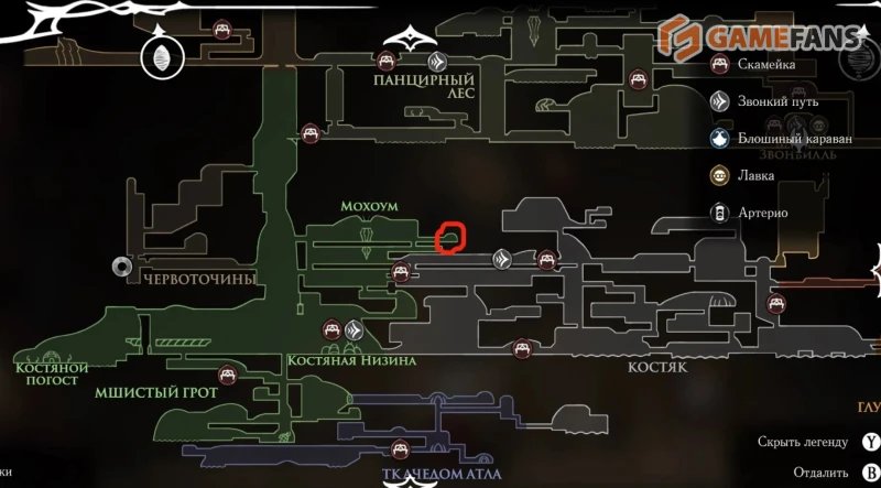 Прекрасные вкусы Фарлума Hollow Knight: Silksong