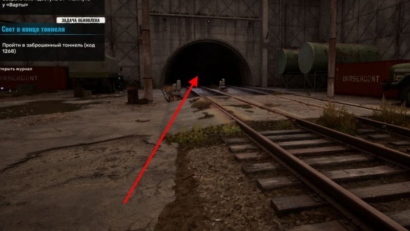 STALKER 2 свет в конце тоннеля