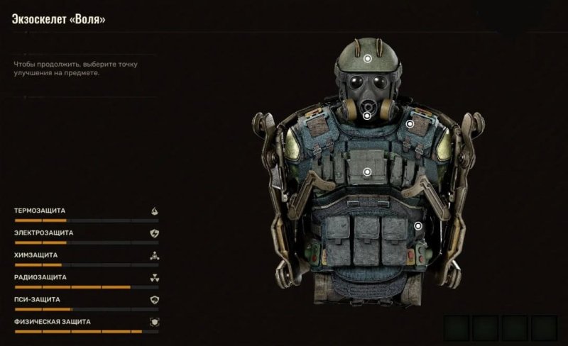 STALKER 2 экзоскелеты и чертежи