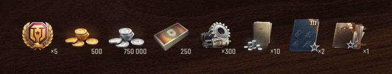 Мир танков путь к победе