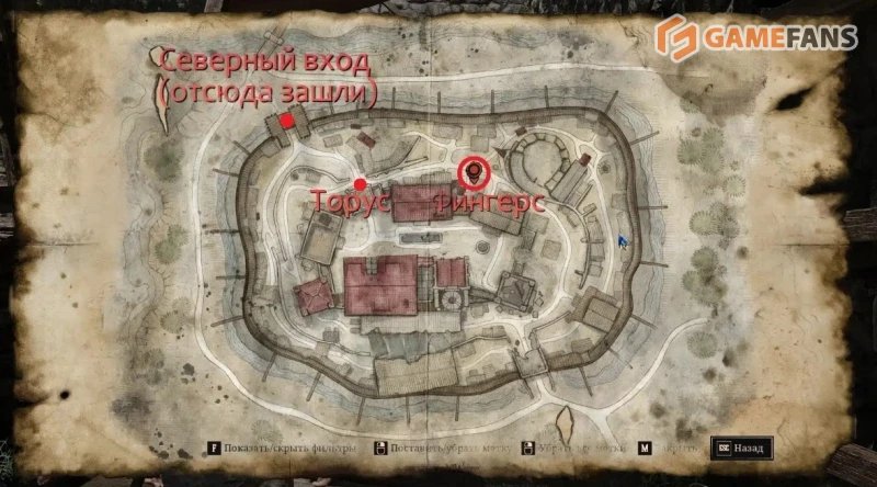 Кольцо для Фингерса в Gothic 1 Remake
