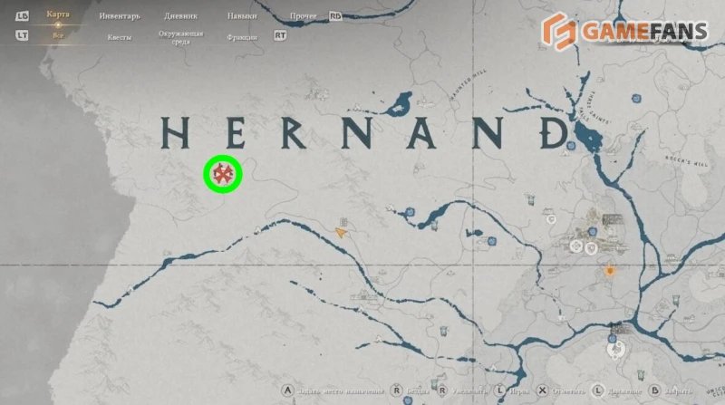 Святилище благодати Crimson Desert