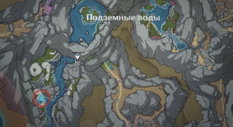 Genshin Impact Жемчужины Бездны 6