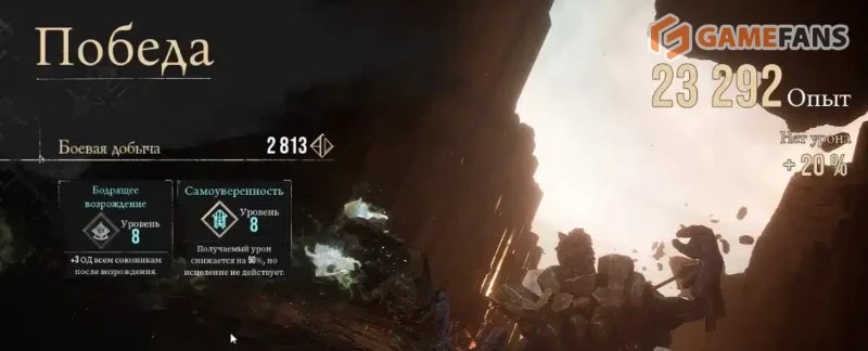 Clair Obscur: Expedition 33 хром шестигран