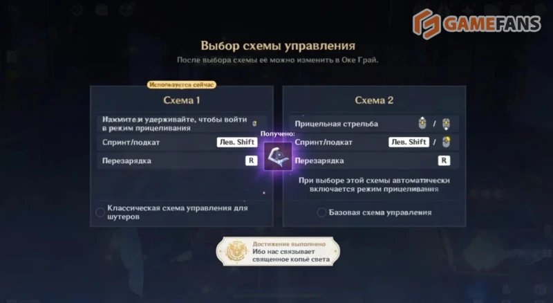 Край пробудившихся теней в Genshin Impact