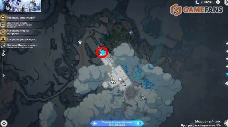 Геспериды любви и ненависти Genshin Impact
