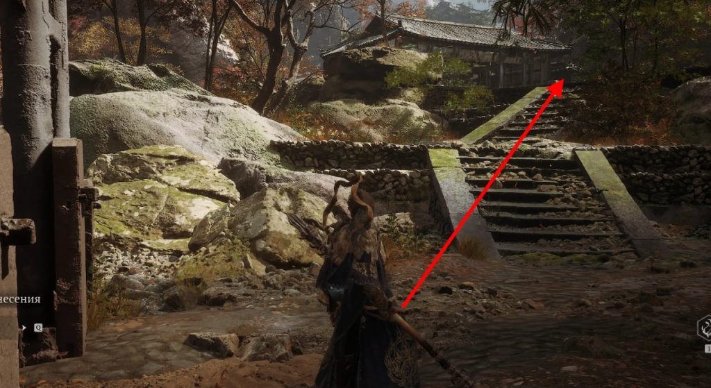 Black Myth: Wukong Фиалковый град