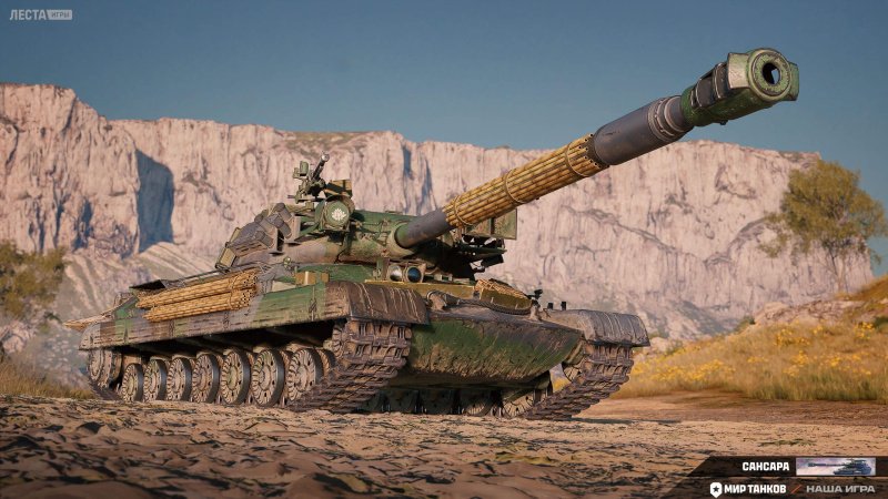 Мир танков наш новый год 2025 руководство