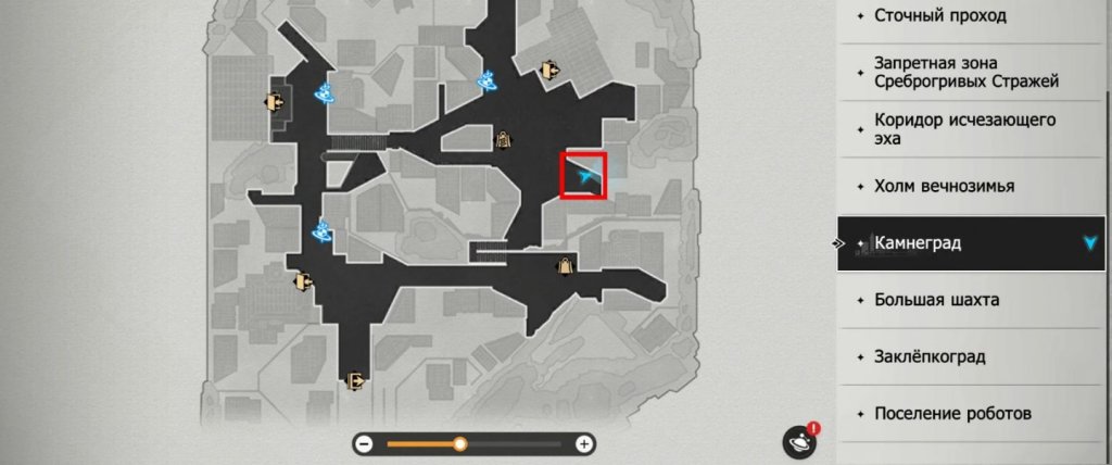 Honkai: Star Rail похвала высокой морали