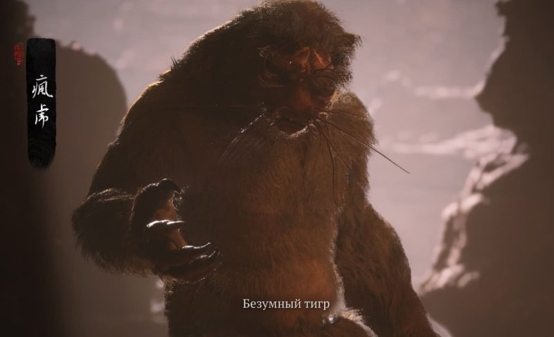 Black Myth: Wukong все боссы