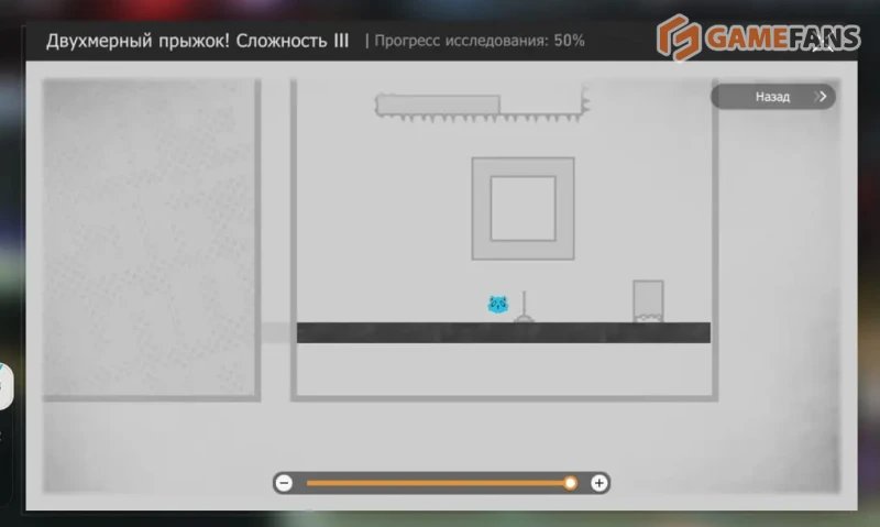 Безымянные эфемеры в Институте биологических исследований в Honkai: Star Rail
