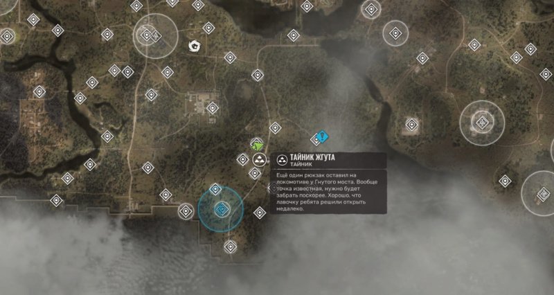 STALKER 2 все тайники и схроны на Кордоне