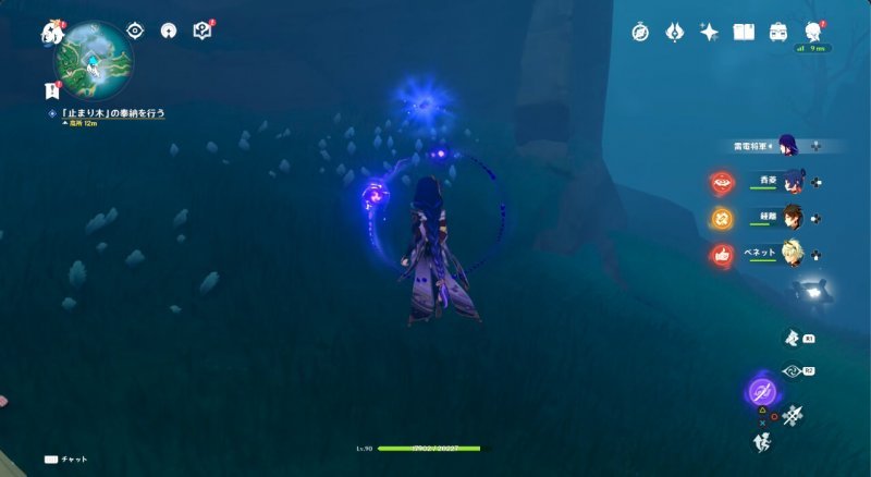 Genshin Impact как убрать туман с цуруми 5