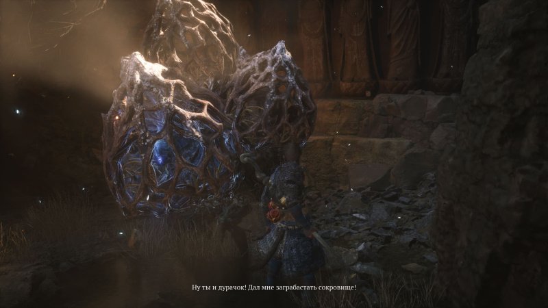 Black Myth: Wukong каменный гуай