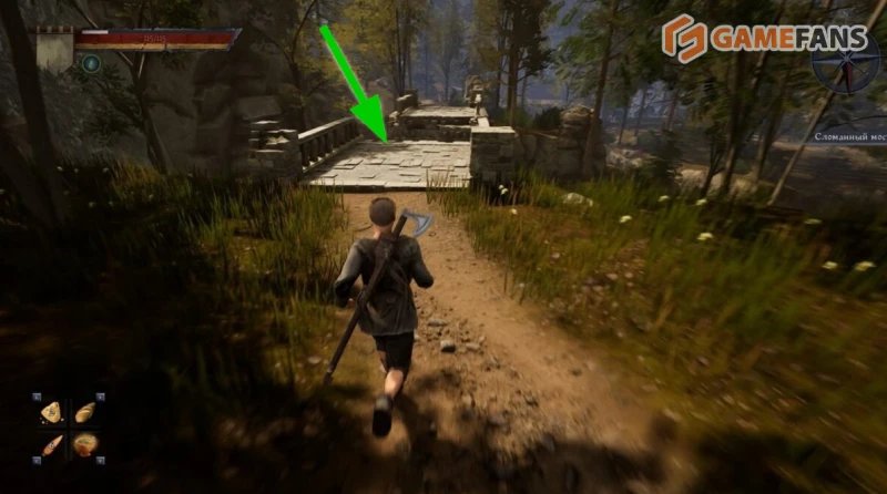 Сломанный мост Of Ash and Steel