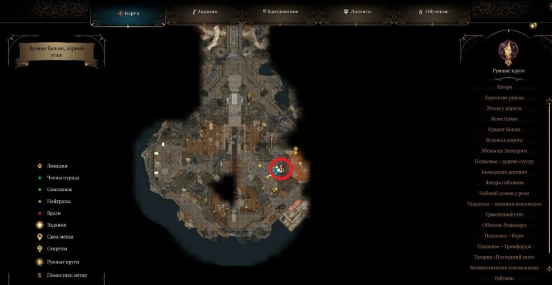 Baldur`s Gate 3 все торговцы