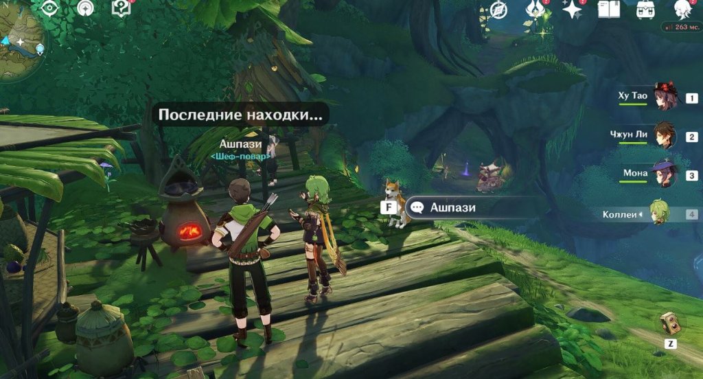 Genshin Impact гайд на Скарамуччу