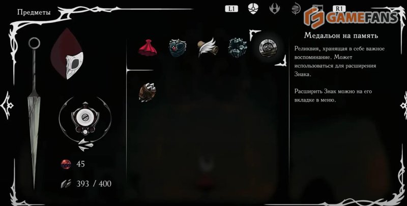 Взрывоопасные кремнежуки Hollow Knight: Silksong