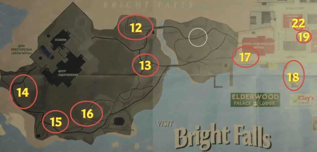 Alan Wake 2 Маяк Уотери