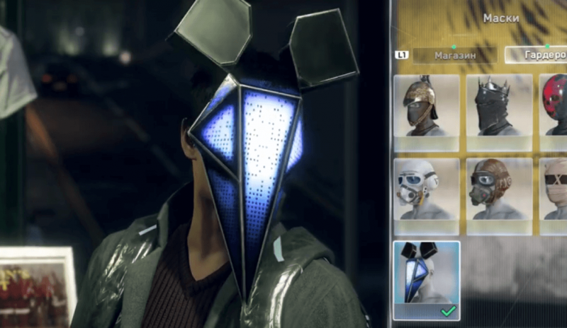 Пасхалки Watch Dogs Маска Дэфолта