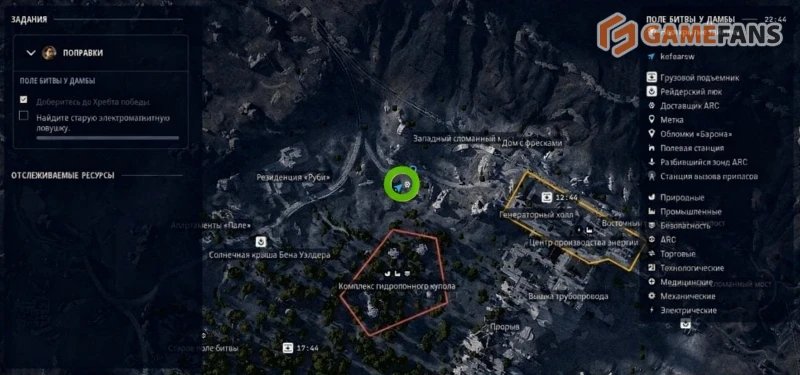 Поправки в ARC Raiders