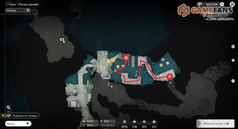 Поток меняет русло Arknights Endfield