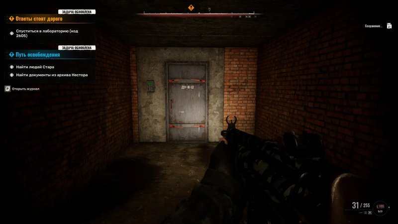 STALKER 2 путь освобождения