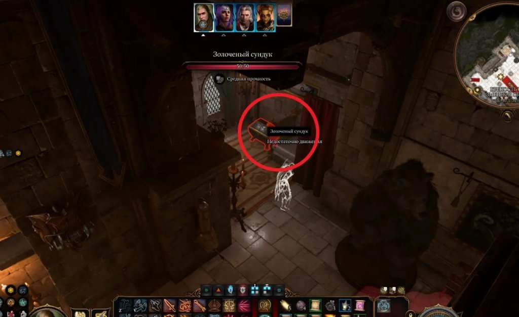 Baldur`s Gate 3 Доспехи адского заката