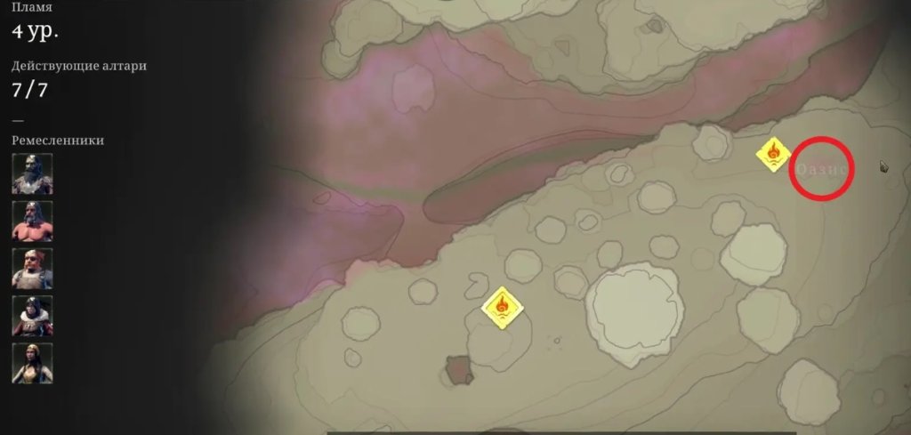 Enshrouded лучшая броня