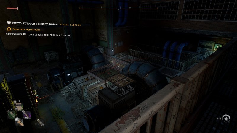 Полное прохождение Dying Light 2 19