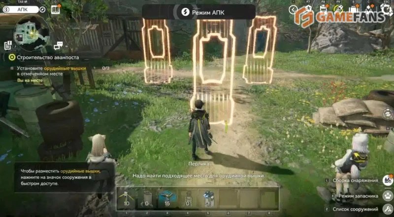 Строительство аванпоста Arknights Endfield